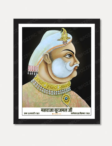 Maharaja surajmal photo frame