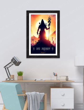 Mahakaal  shiv Framed Blessing Wall Art Religious Modern Art Painting Wall Decorative