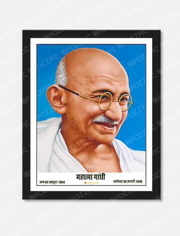 Mahatma Gandhi photo frame