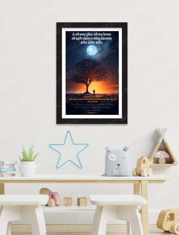 May all beings be at peace, may no one su suffer from illness,