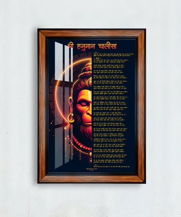 Hanuman chalisa photo frame for home and office