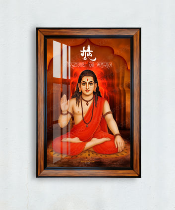 Guru Gorakhnath ji  photo frame for home and office