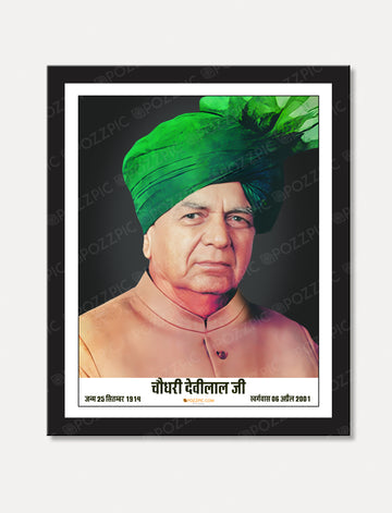 Choudhary Devilal photo frame
