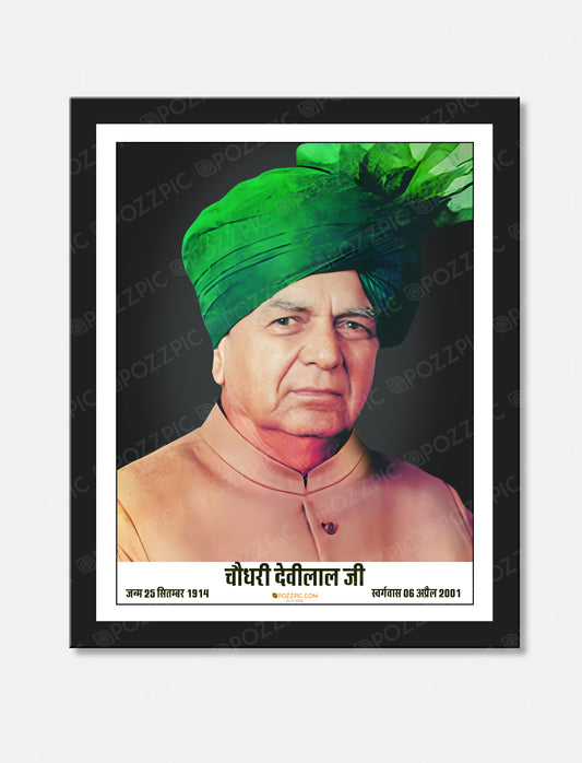 Choudhary Devilal photo frame