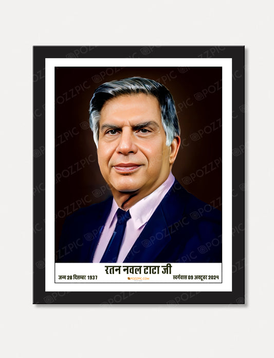 Ratan Naval Tata ji photo frame