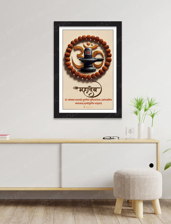 Om Tryambakam Mantra  shiv om mantra with rudraksh mala shvling photo framed for home and office decor