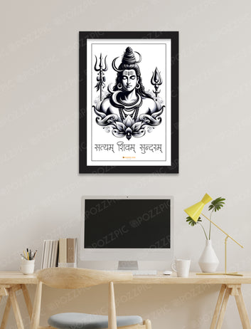 Satyam Shivam Sundaram, lord shiva ji linging art for home decor New photo framed