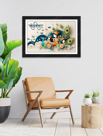 Shree Krishna Photo For Home And Bedroom Wall Decoration Living Room, Bedroom, Home, Office, Hotels