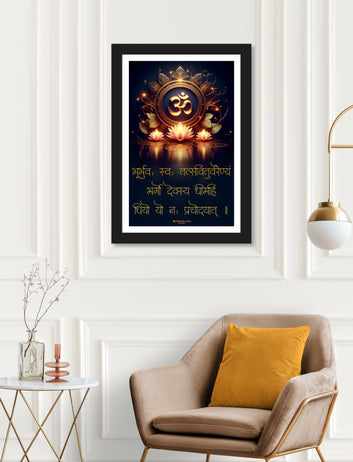 Gayatri Mantra Wall Art best for home vastu photo office decore