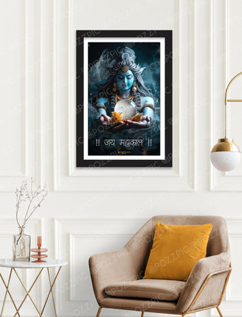 jai mahakal, shiv ji photo framed Fashinable frame Trendy photos New photo framed Best photo