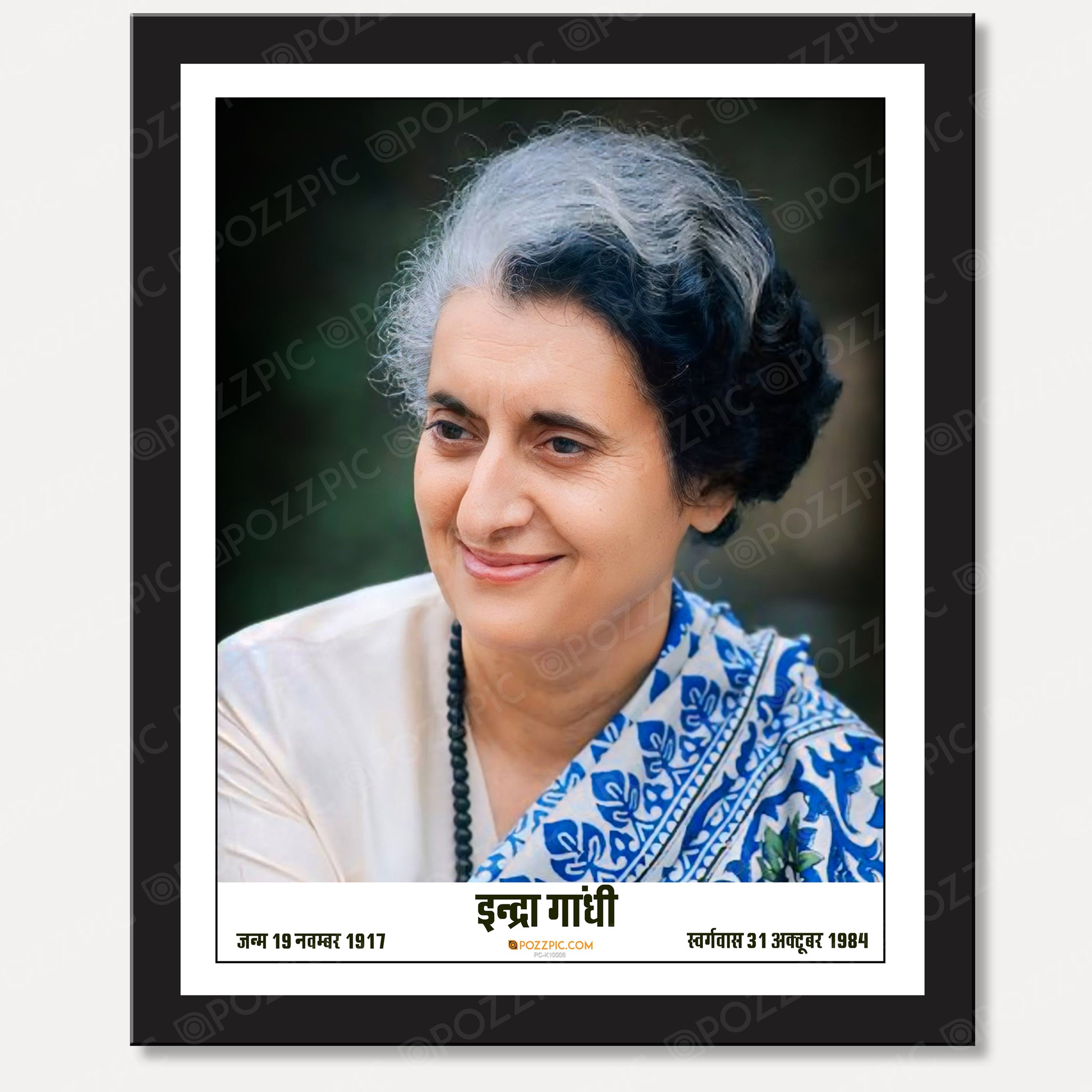 Indira Gandhi photo frame