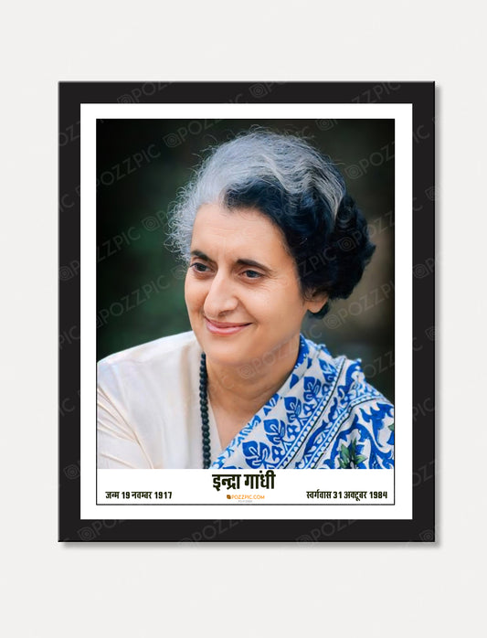 Indira Gandhi photo frame