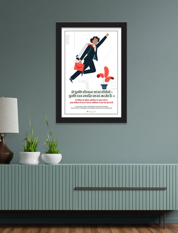 impressionable photo frame for office with saskrit salok and hindi or english with framed