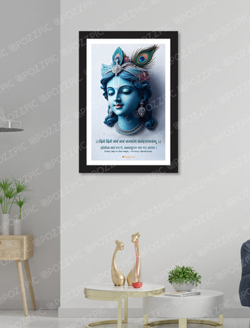 sri krishna Devotional photo cute krishna wall art office decore, home decore best photo for home black framed
