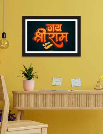 Jai shree ram with khwau wall art with framed for Living Room, Bedroom, Home, Office, Hotels