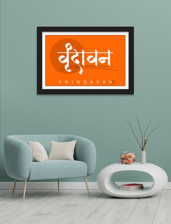 vrindavan name wall art with framed for Living Room, Bedroom, Home, Office, Hotels