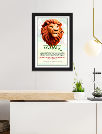 Classical behaviour photo for office and corporate workspace best qulity framed