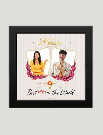 Rakhi with Personalized Photo Frame black and white premium quality square Frames