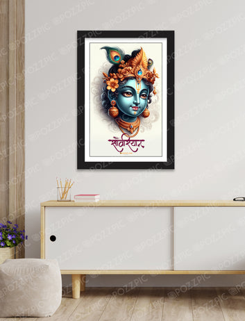 Stylish sanwriya photo framed for home and office decor best poster today sell.
