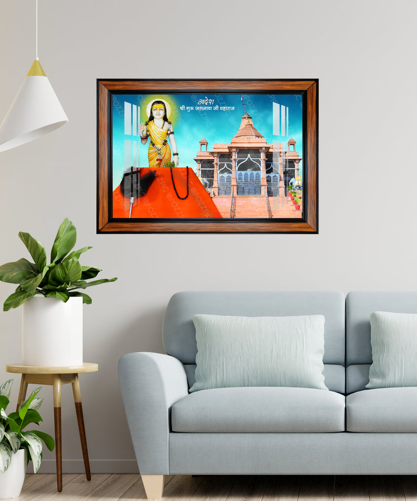 Guru jasnath ji maharaj with temple (Katriyasar) photo frame for home