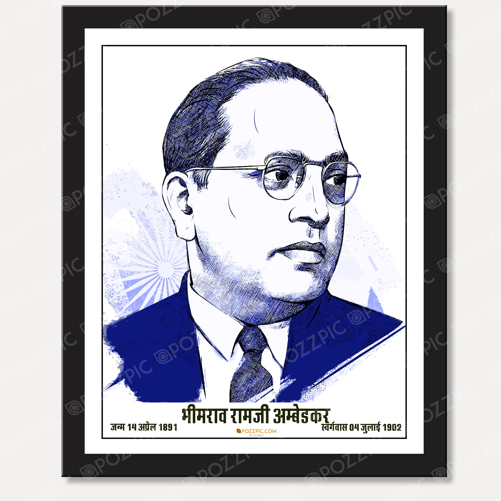 Bhimrao Ramji Ambedkar panting  photo frame