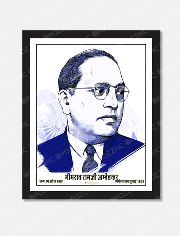 Bhimrao Ramji Ambedkar panting  photo frame