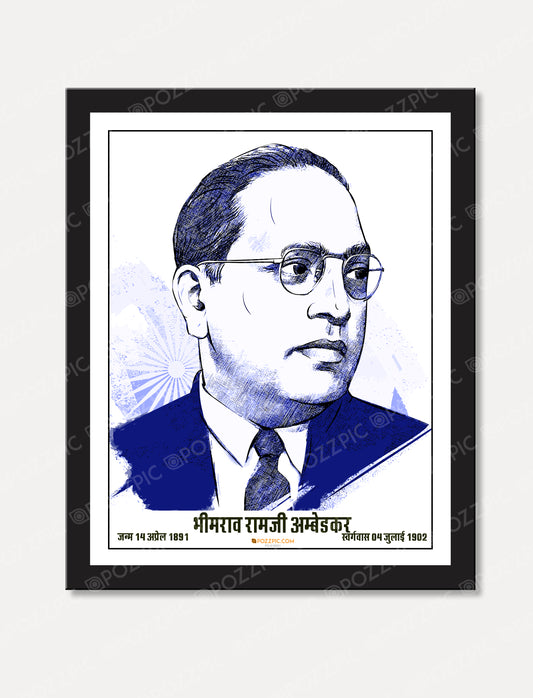 Bhimrao Ramji Ambedkar panting  photo frame