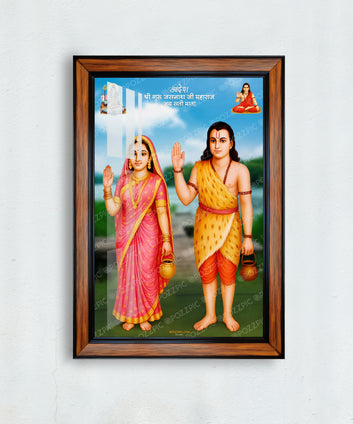 Guru jasnath ji sati mata  photo frame for home and office