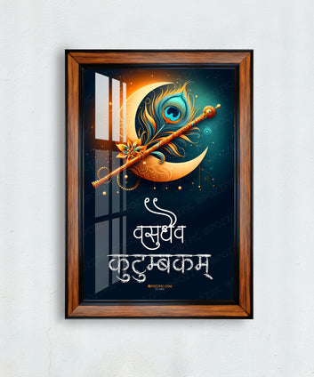 Vasudhaiv Kutumbkam  photo frame for home and office