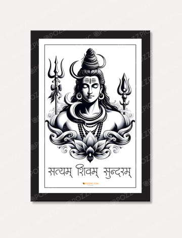 Satyam Shivam Sundaram, lord shiva ji linging art for home decor New photo framed