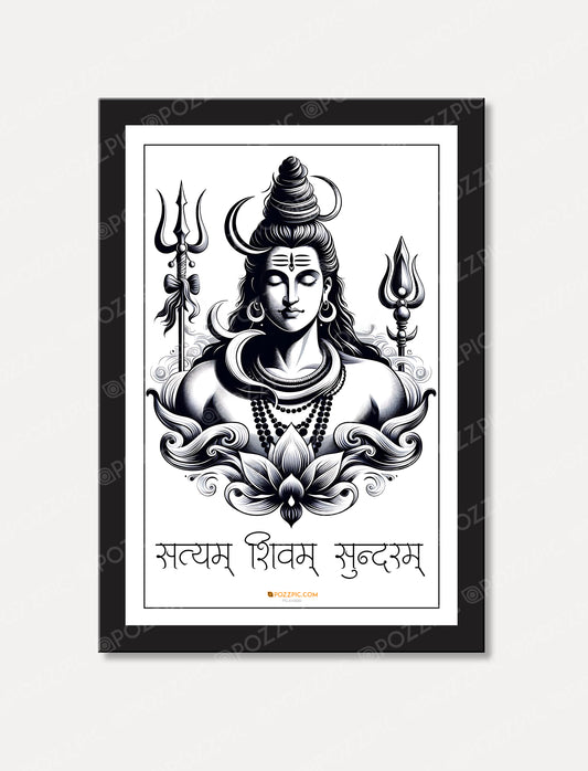 Satyam Shivam Sundaram, lord shiva ji linging art for home decor New photo framed