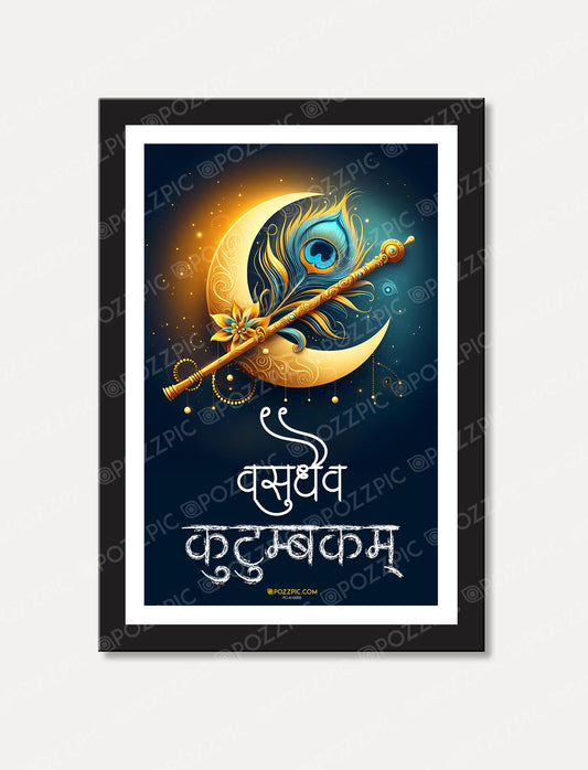 Vasudhaiv Kutumbkam Wall Painting wall decore office wall decore item