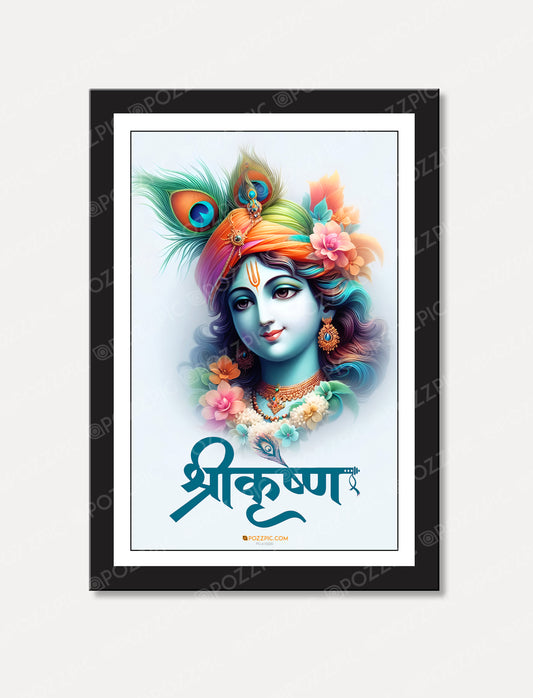 sri krishan best and cute photo for home and office and hall decor home decor, office decor fancy photo frame.