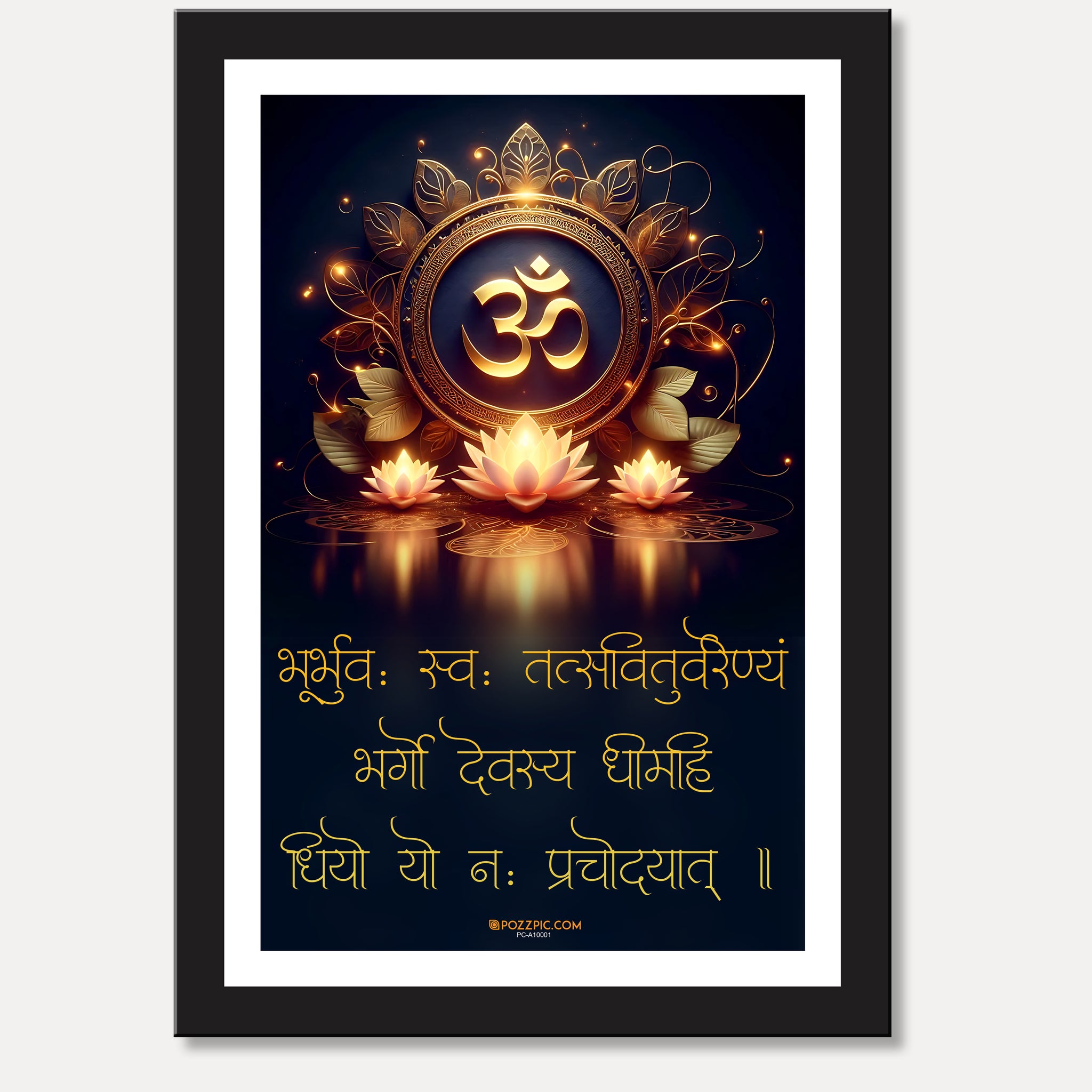 Gayatri Mantra Wall Art best for home vastu photo office decore