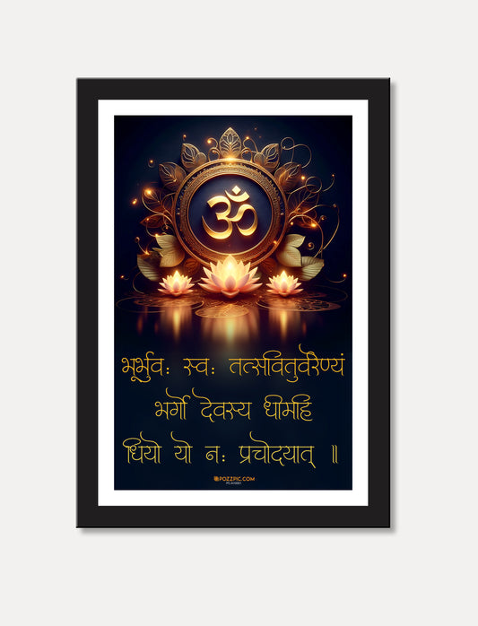 Gayatri Mantra Wall Art best for home vastu photo office decore