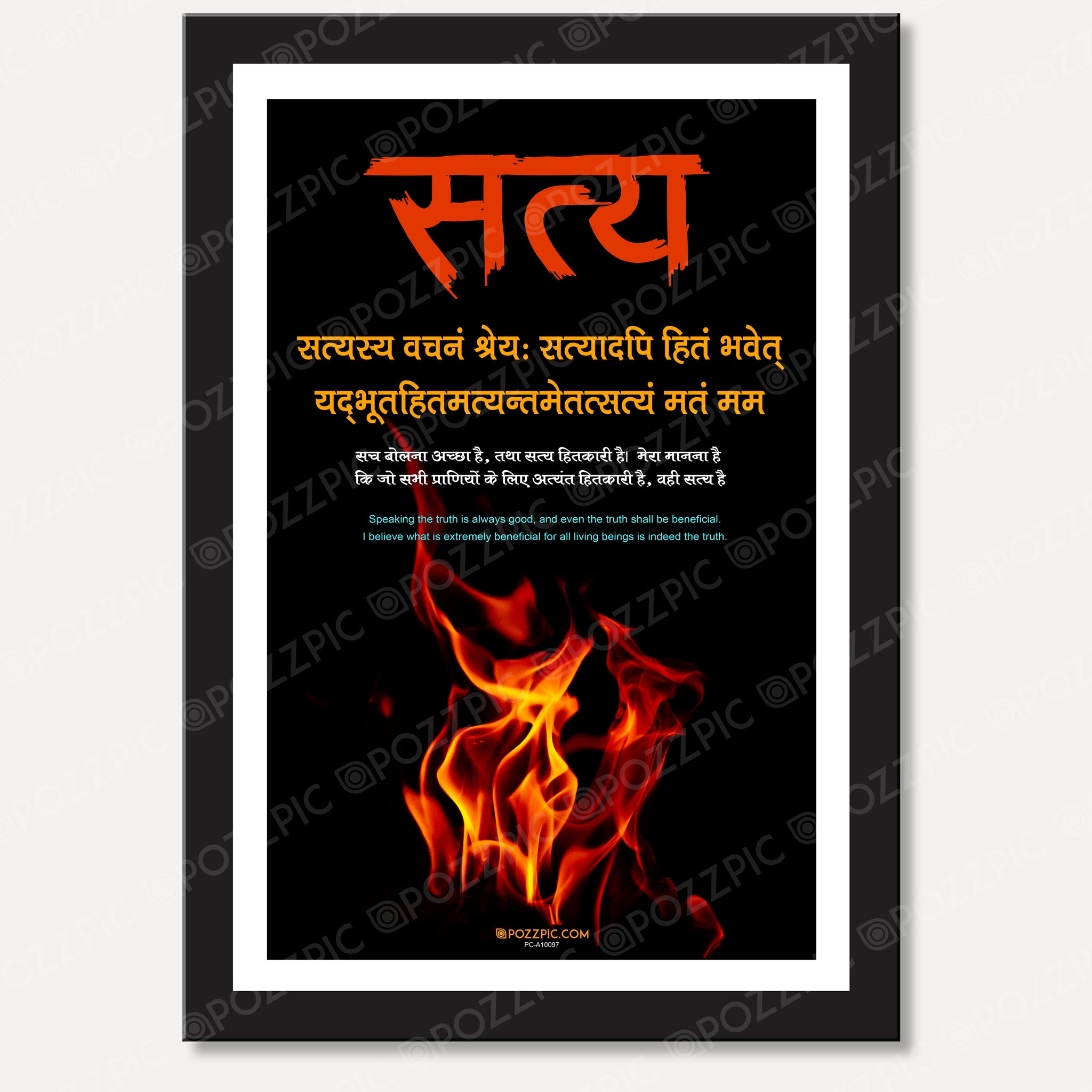 True -Speaking the truth is always good, and even the truth shall be beneficial