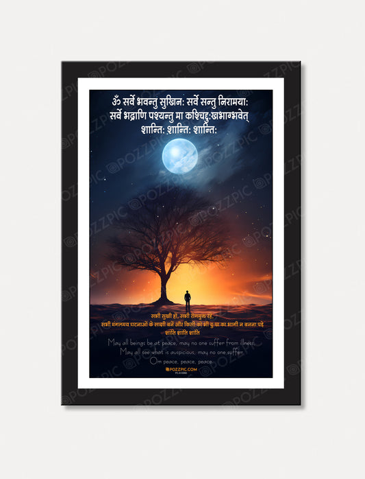 May all beings be at peace, may no one su suffer from illness,