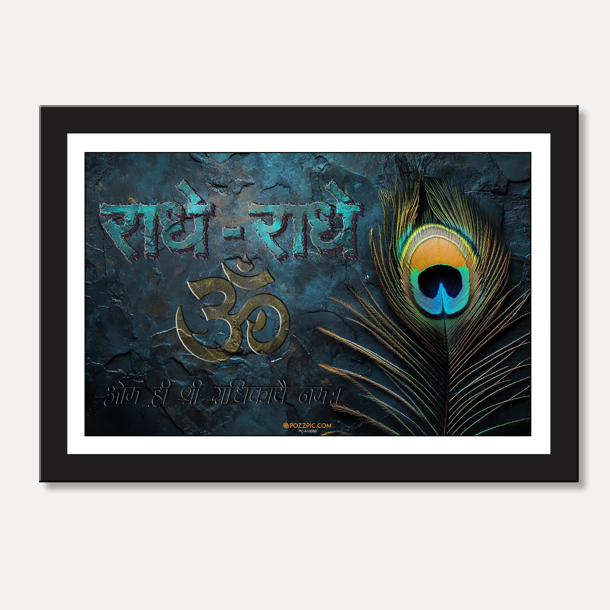 Radhe- Radhe wall art with framed for Living Room, Bedroom, Home, Office, Hotels