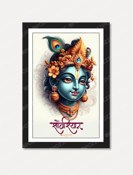 Stylish sanwriya photo framed for home and office decor best poster today sell.