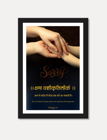 "Sorry" word  photo frame for office and home perfect for both the office and home.