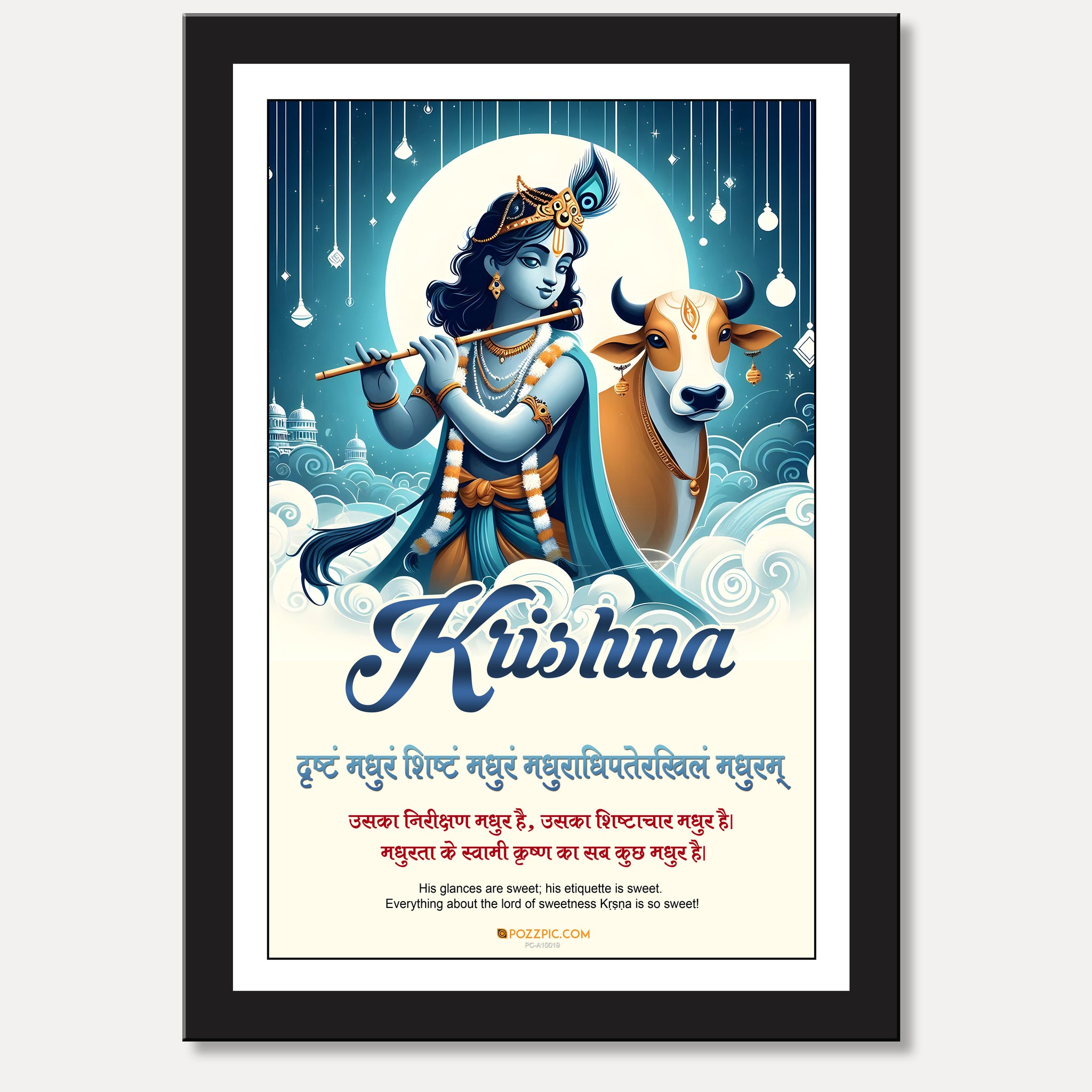 Wonderful krishna photo frame with sholk hindi english home decor