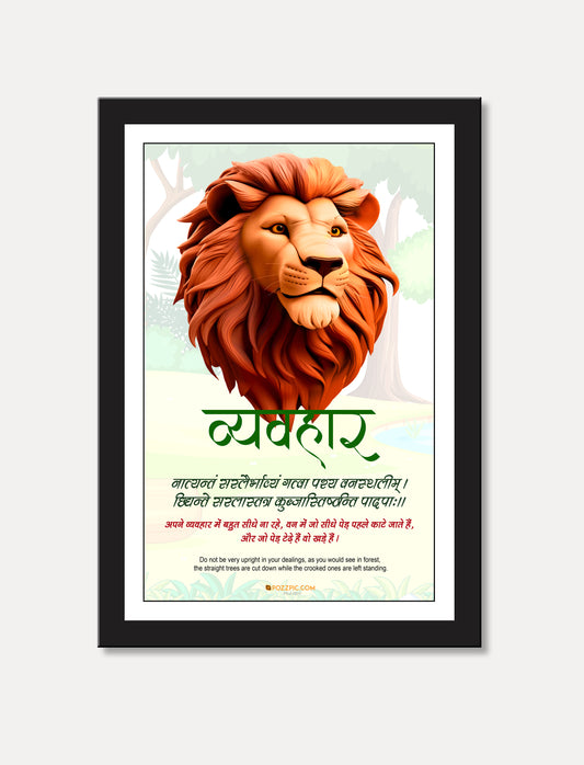 Classical behaviour photo for office and corporate workspace best qulity framed