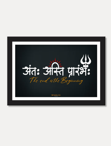 Ant asti prarambh wall art the beginning of the end with framed for Living Room, Bedroom, Home, Office, Hotels