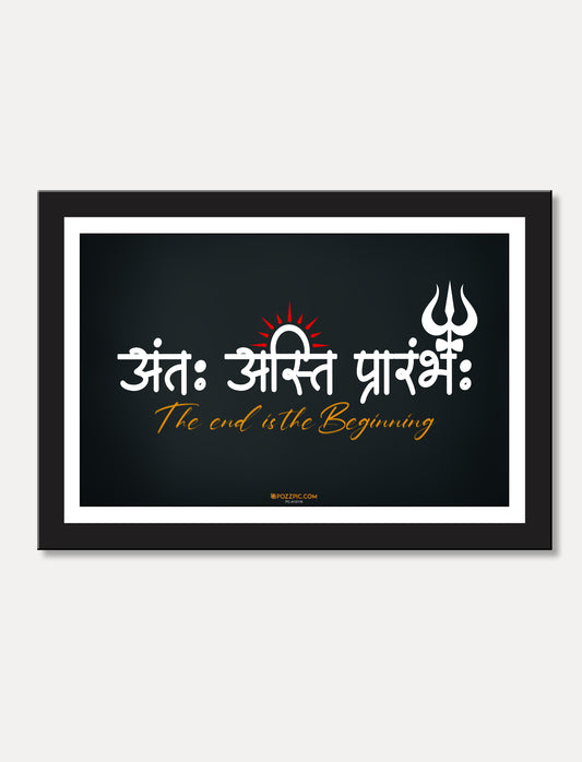 Ant asti prarambh wall art the beginning of the end with framed for Living Room, Bedroom, Home, Office, Hotels