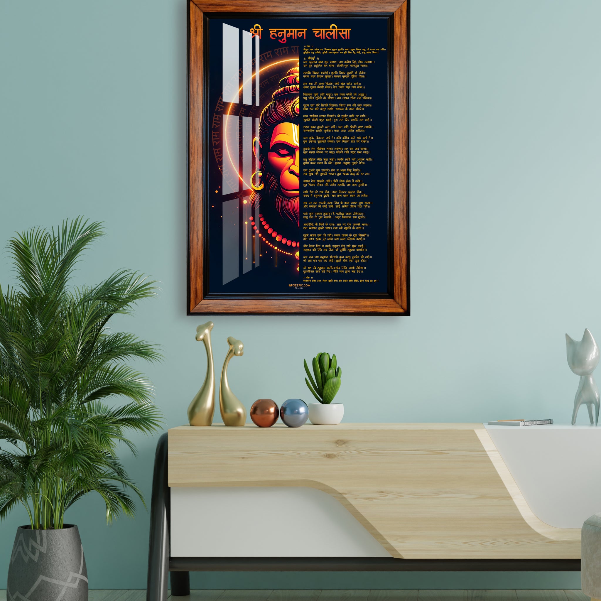 Hanuman chalisa photo frame for home and office