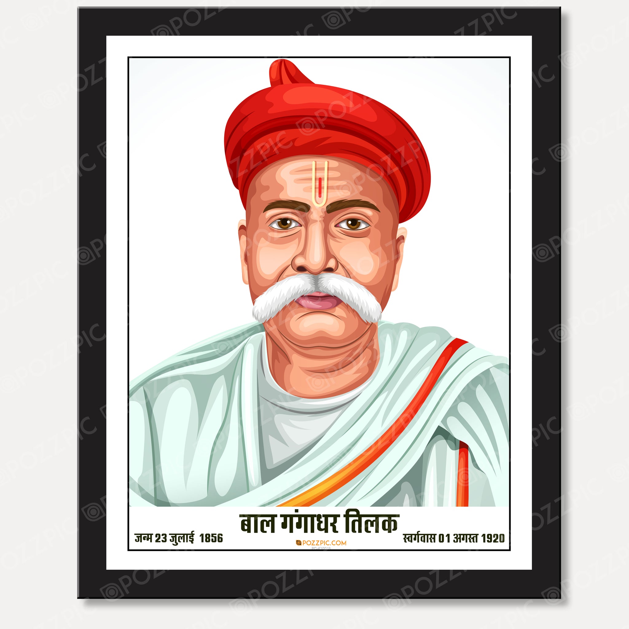 Bal Gangadhar Tilak painting  photo frame