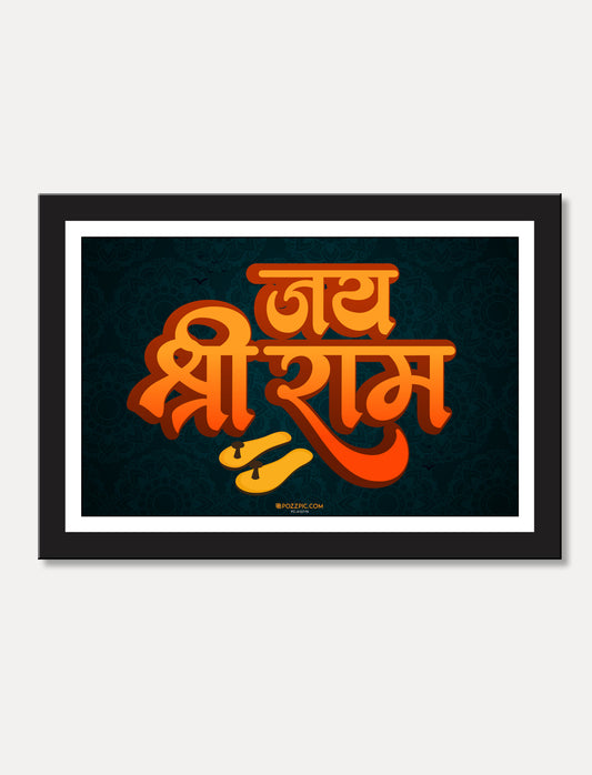 Jai shree ram with khwau wall art with framed for Living Room, Bedroom, Home, Office, Hotels
