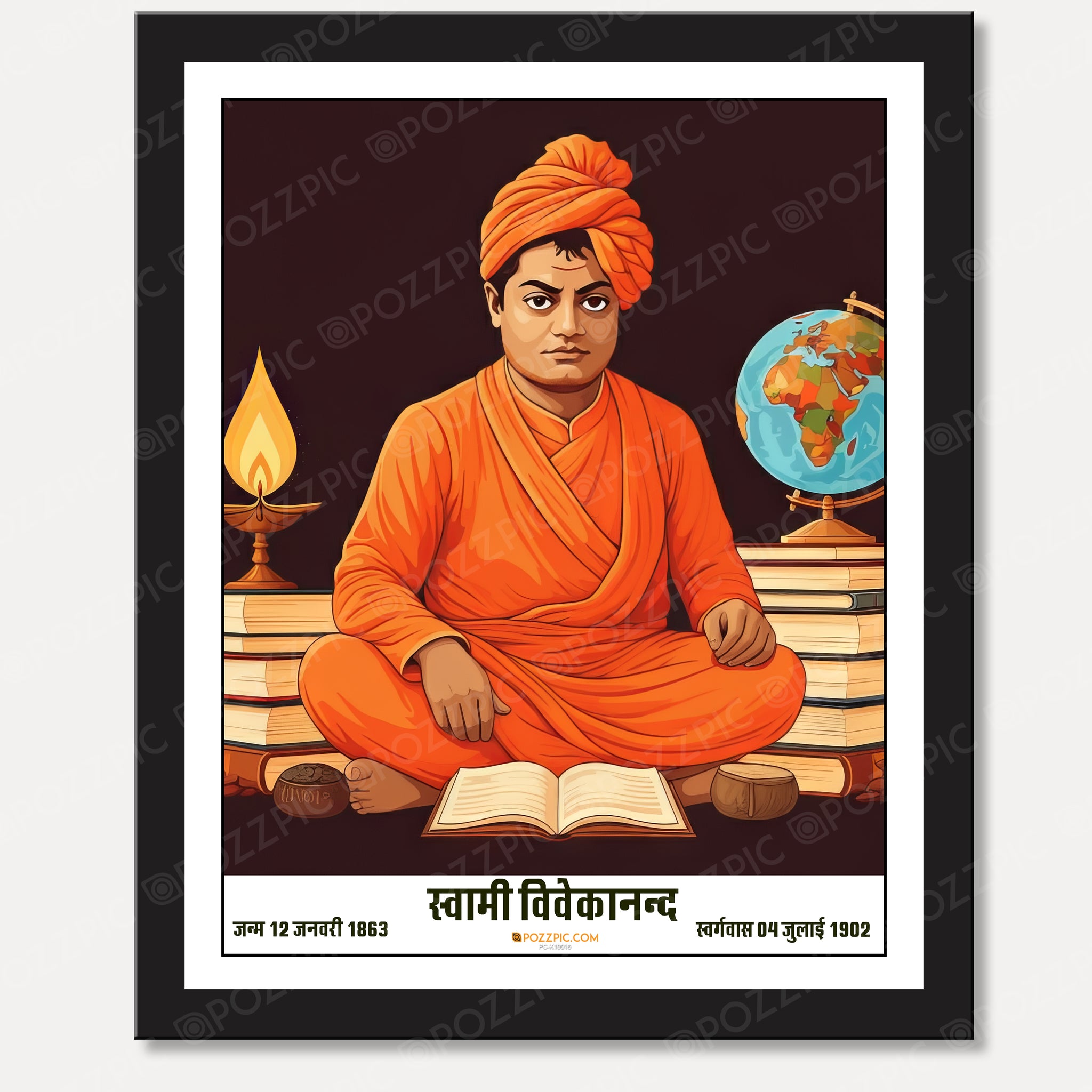 Swami Vivekananda photo frame