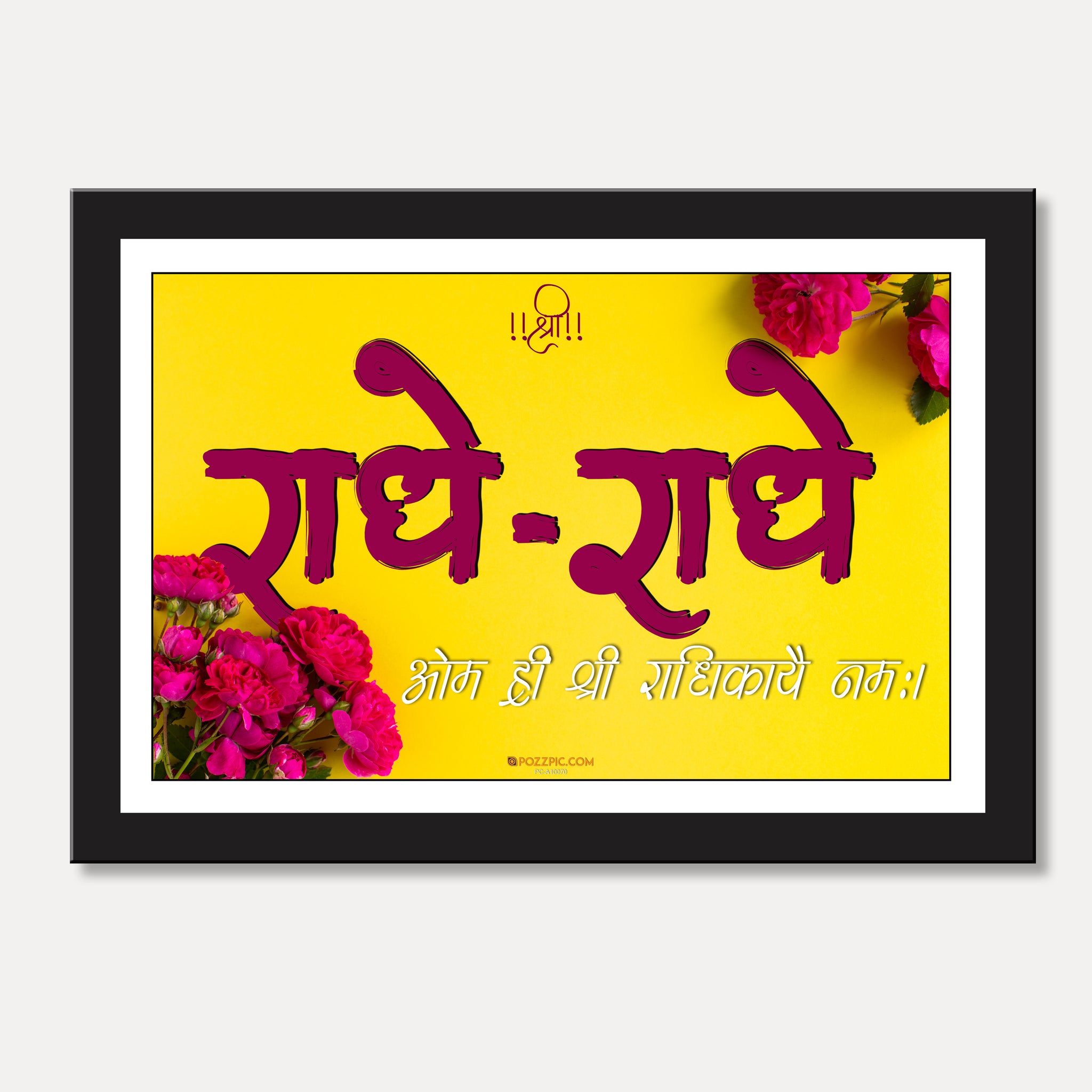 Radhe- Radhe yellow wall art with framed for Living Room, Bedroom, Home, Office, Hotels
