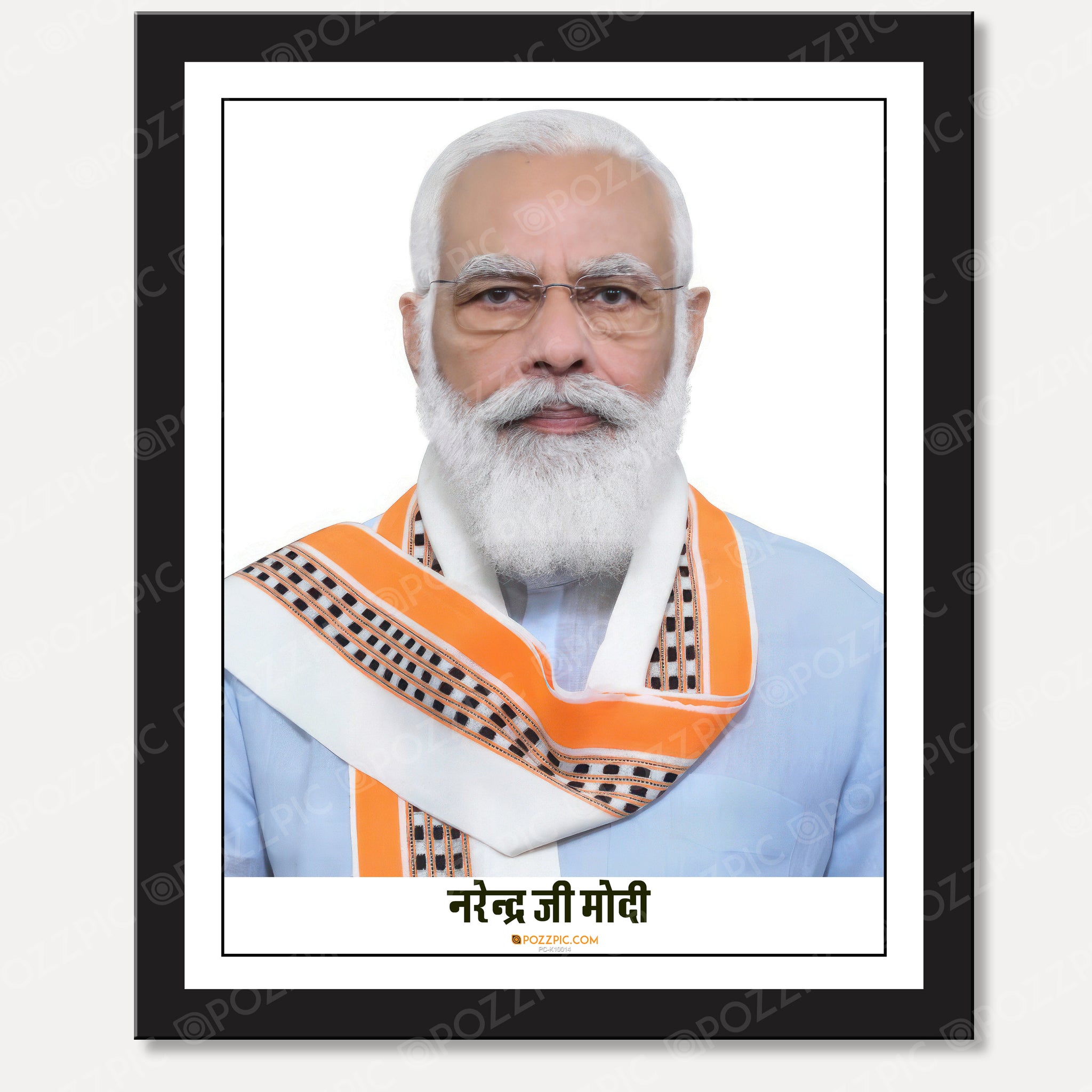 Narendra Modi photo frame